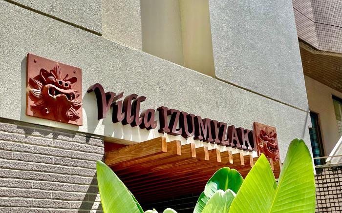 Villa Izumizaki