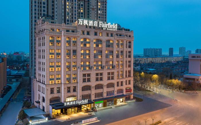 Fairfield by Marriott Qinhuangdao Haigang