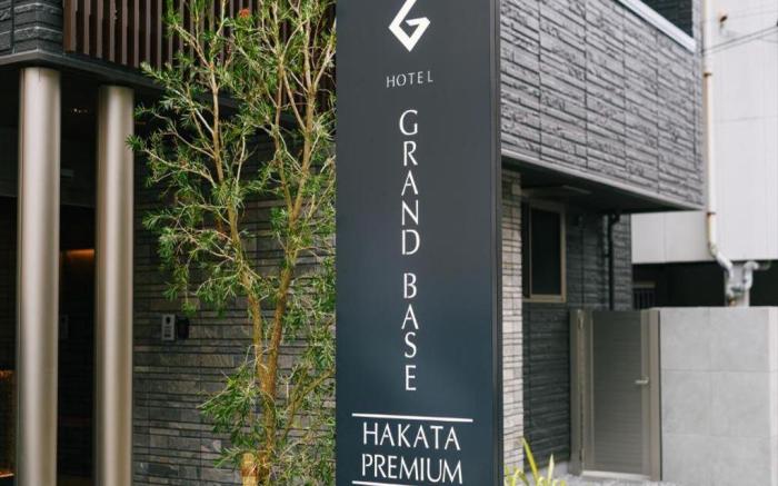 GRAND BASE Hakata Premium