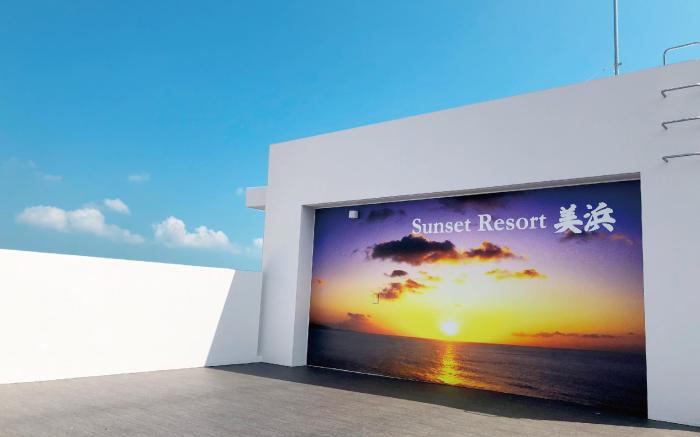 Sunset Resort Mihama