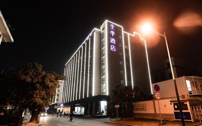 JI Hotel Shenzhen Anbao International Exhibition Center