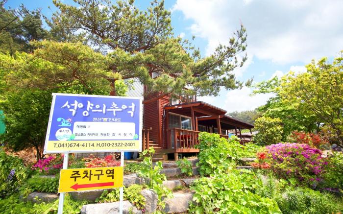 Manripo Seokyangeui Chueok Pension