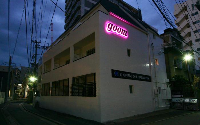 goom Haruyoshi