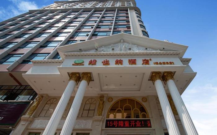 Vienna Hotel Shenzhen International Exhibition Center Fuyong Xintian
