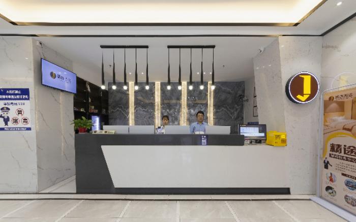JTOUR Inn Qingyuan Traditional Chinese Medicine Hospital