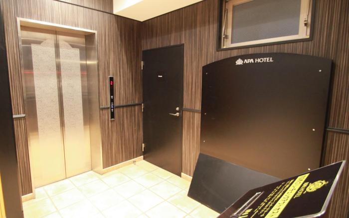 APA Hotel Hakata Ekimae 4 chome
