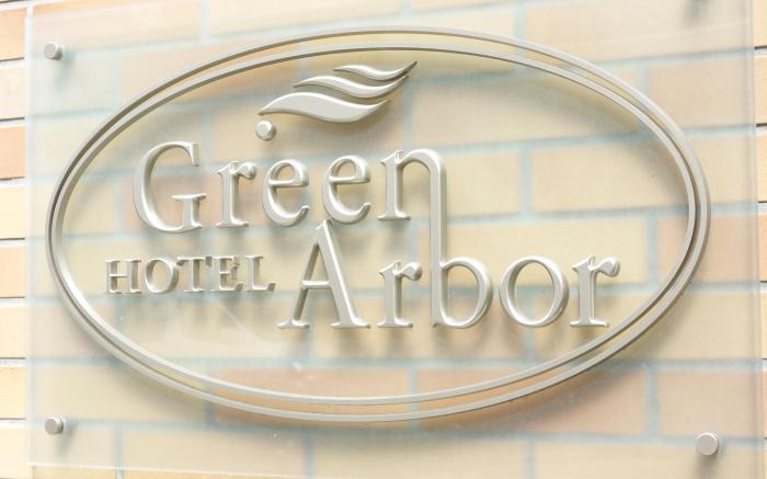 Hotel Green Arbor