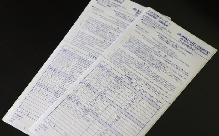 APA Hotel Hatchobori-Eki-Minami