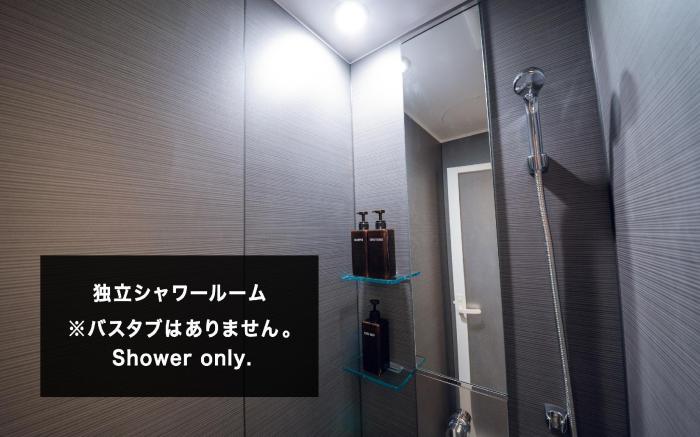 mizuka Daimyo 7 - unmanned hotel