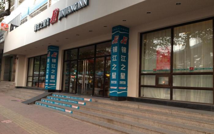 Jinjiang Inn Qingdao Zhanqiao Zhongshan Road