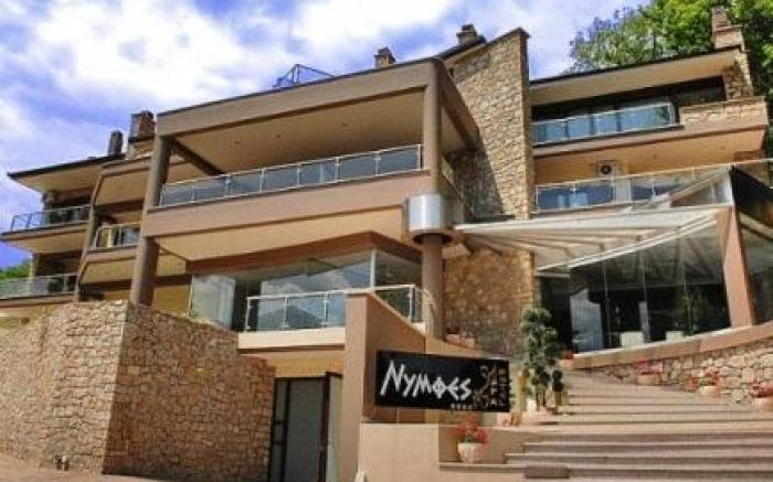 Nymfes Hotel