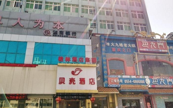 Shell Hotel Anhui Huainan Tianjia'an District Longhu Nan Road