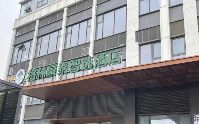 Green Tree Inn Express Chengdu Jinniu District Railway Station Saiyuntai Metro Station