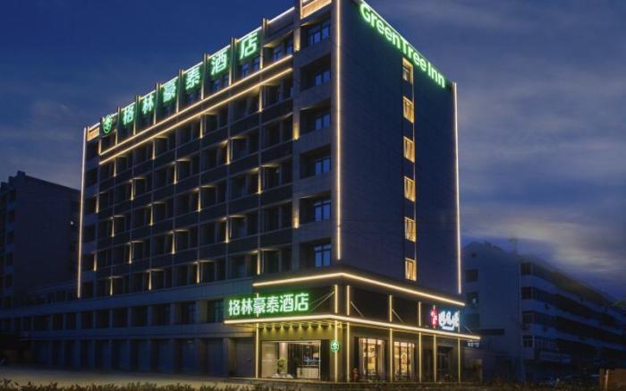Green Tree Inn Xuzhou Tongshan Wanda Plaza Yuquanhe Metro Station