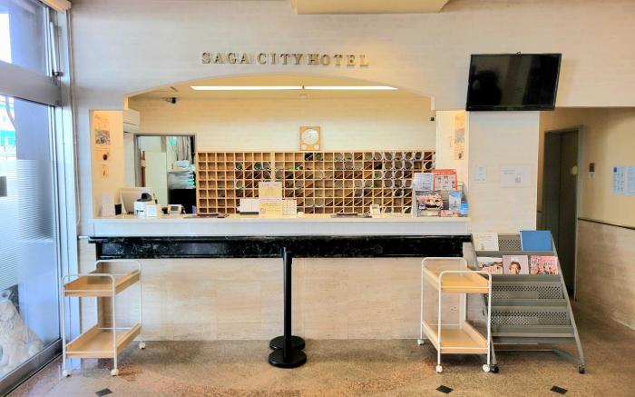 SagaCity Hotel