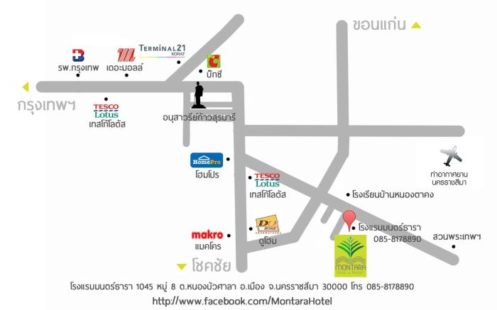 Montara Hotel and Resort Korat