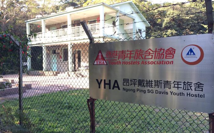 YHA Ngong Ping SG Davis Youth Hostel (Lantau Island)