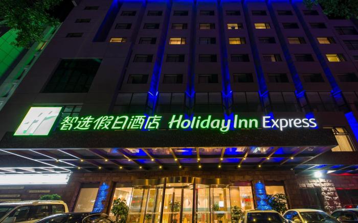 Holiday Inn Express Chengde Downtown By IHG