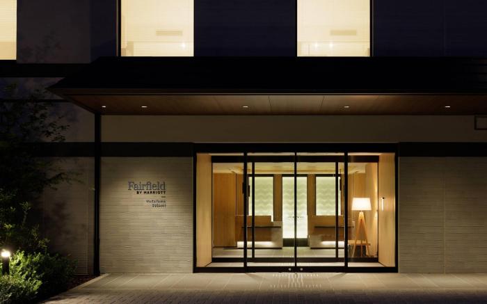 Fairfield by Marriott Wakayama Kumano Kodo Susami