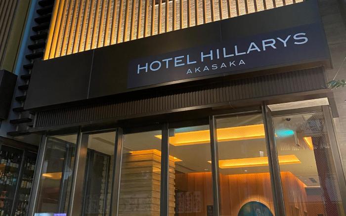 HOTEL HILLARYS Akasaka