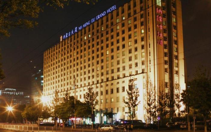 Inner Mongolia Grand Hotel