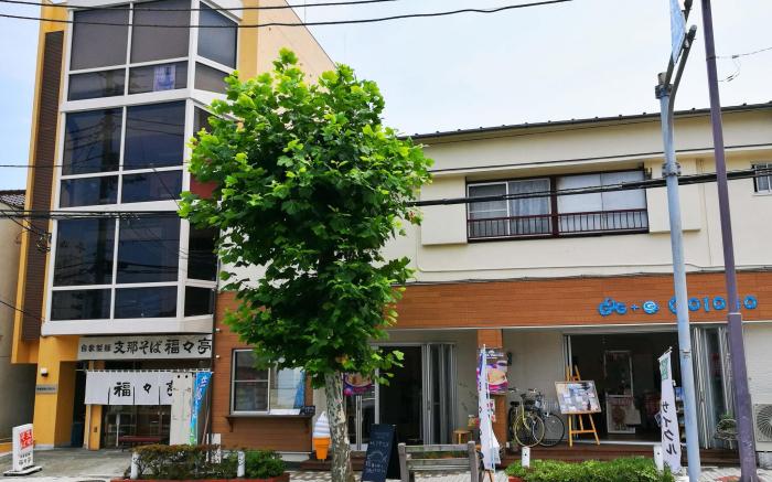 Japanese Condominium UNO