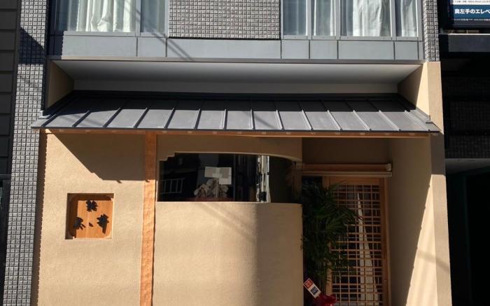 Xcell Hotel Hiroshima
