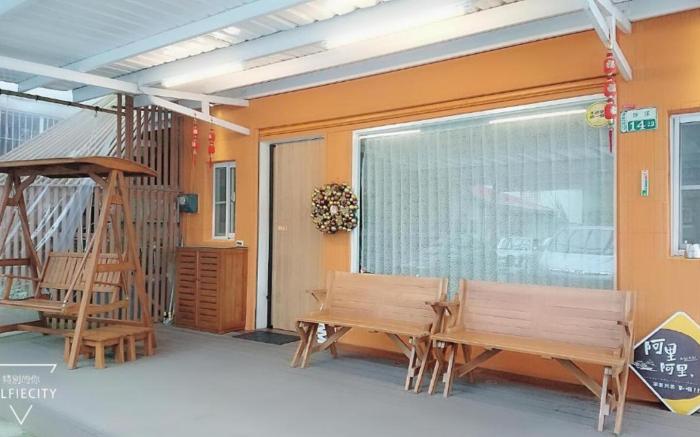 阿里阿里茶香民宅 (A-Li A-Li Homestay)(不接收當天預訂）