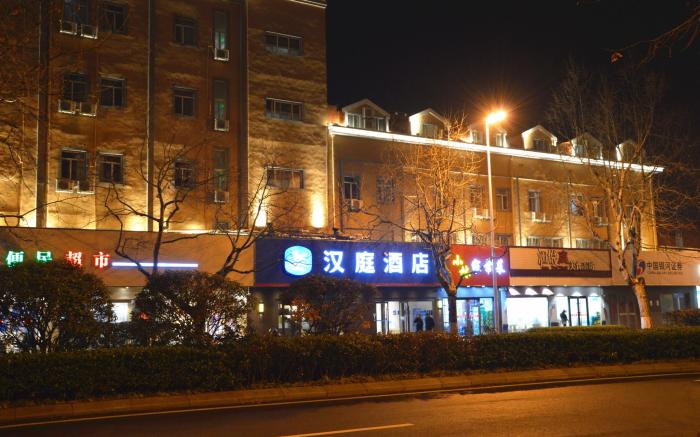 Hanting Hotel Qingdao Badaguan Taipingjiao Park Metro Station