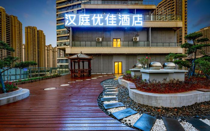 Hanting Premium Hotel Nanchang Xi Station