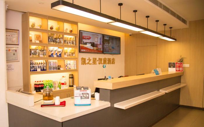 Hanting Hotel  Hohhot Shiyangqiao