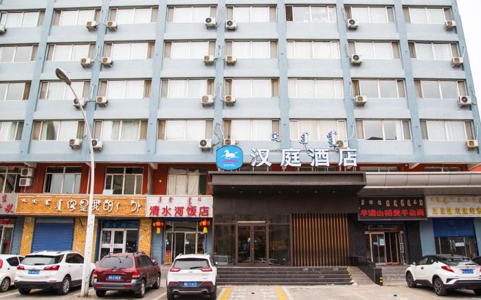 Hanting Hotel  Hohhot Shiyangqiao