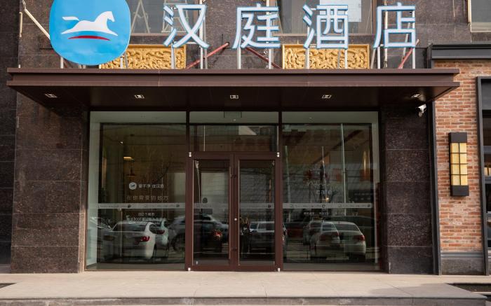 Hanting Hotel Hohhot Jinqiao Development Zone