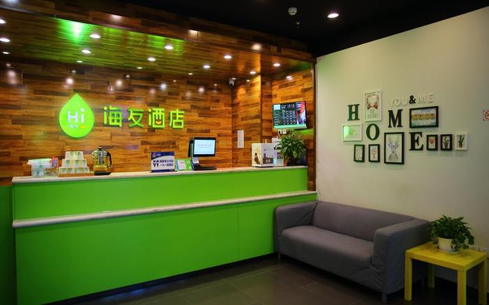 Hi Inn Beijing Jiaotong University