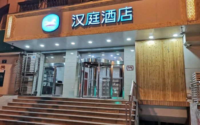Hanting Hotel Taiyuan Railway Station