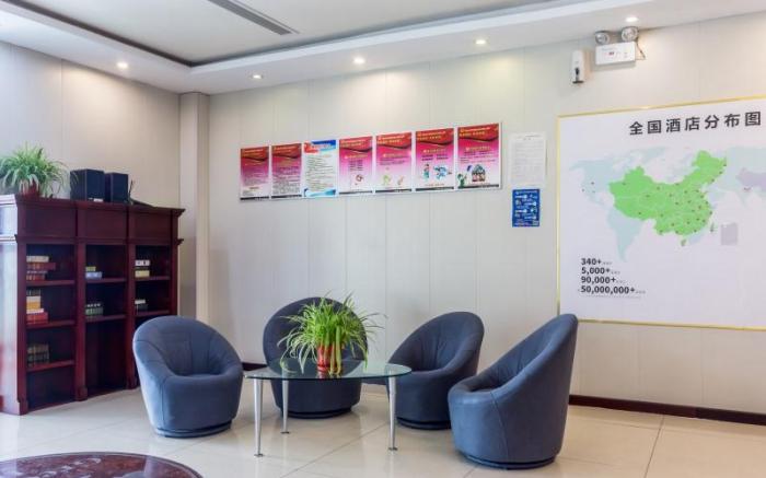 Shell Hotel Shandong Yantai Railway Station South Square Joy City