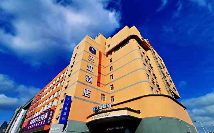 Hanting Hotel Yantai Development Zone Changjiang Road