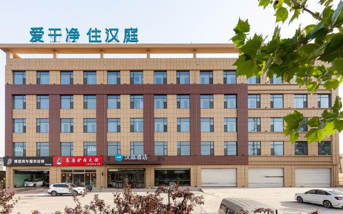 Hanting Hotel Liaocheng Development Zone Liaohe Road