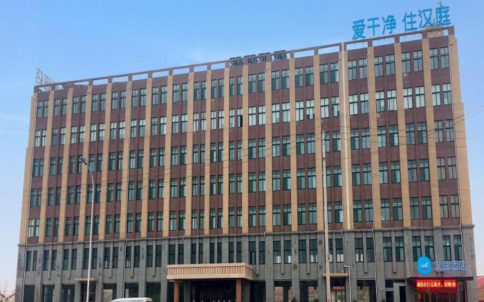 Hanting Hotel Heze Cao County Zhuangzhai Century Avenue
