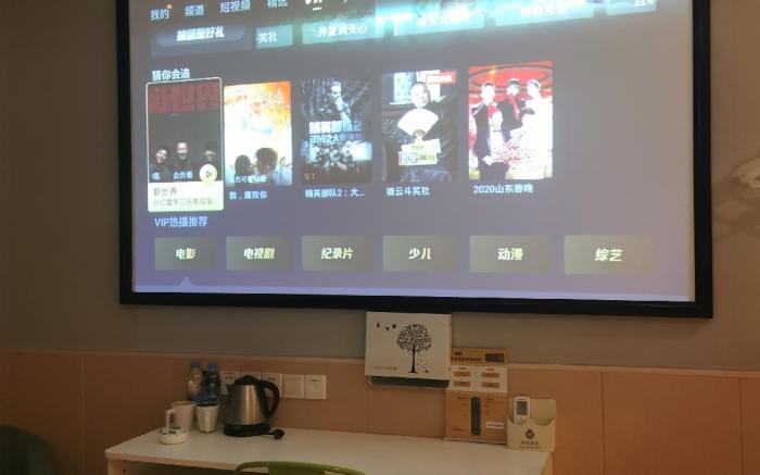 Hi Inn Xuzhou Suning Plaza
