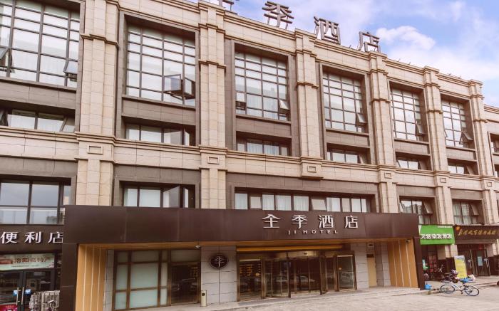 Ji Hotel Luoyang Longmen Station