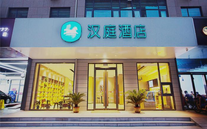 Hanting Hotel Zhengzhou Shakou Road
