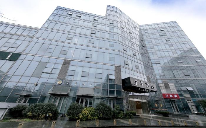 Ji Hotel Zhuji Yinxiangcheng