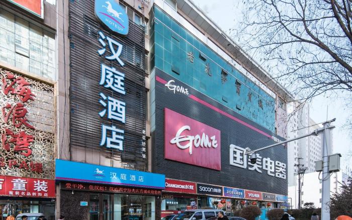 Hanting Hotel Xining Huangguang