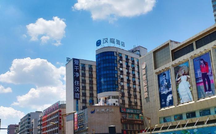 Hanting Hotel Nanchong Wuxing Huayuan