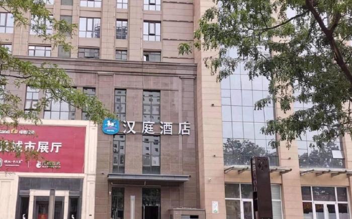 Hanting Hotel Shijiazhuang Zhongshan Dong Road