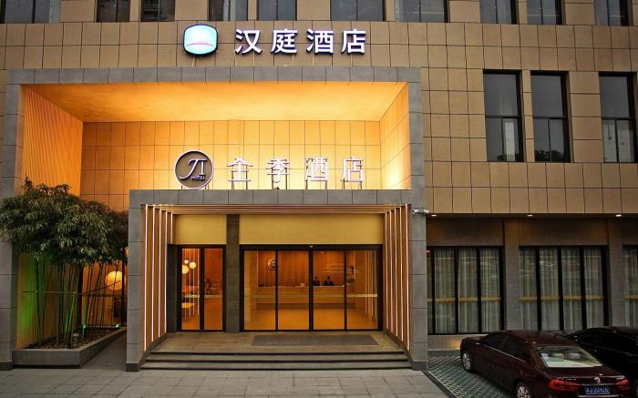 Ji Hotel Haining Haichang Nan Road Leather City