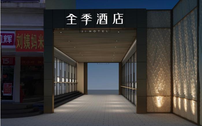 Ji Hotel Guiyang Big Cross