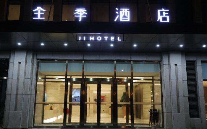 Ji Hotel Changchun Jingyue Xincheng Street