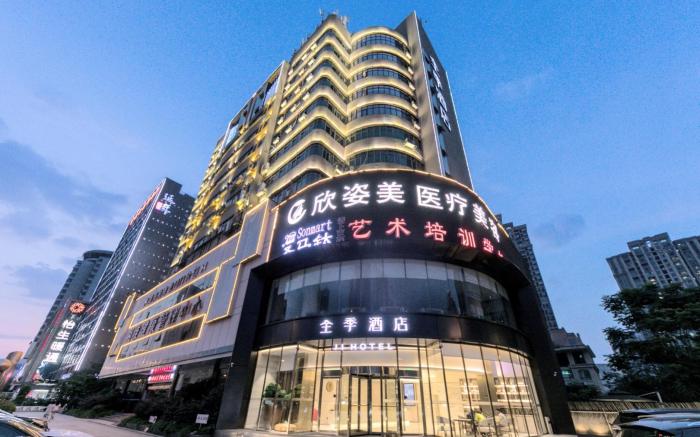 Ji Hotel Changsha Yuelu Avenue City Hall